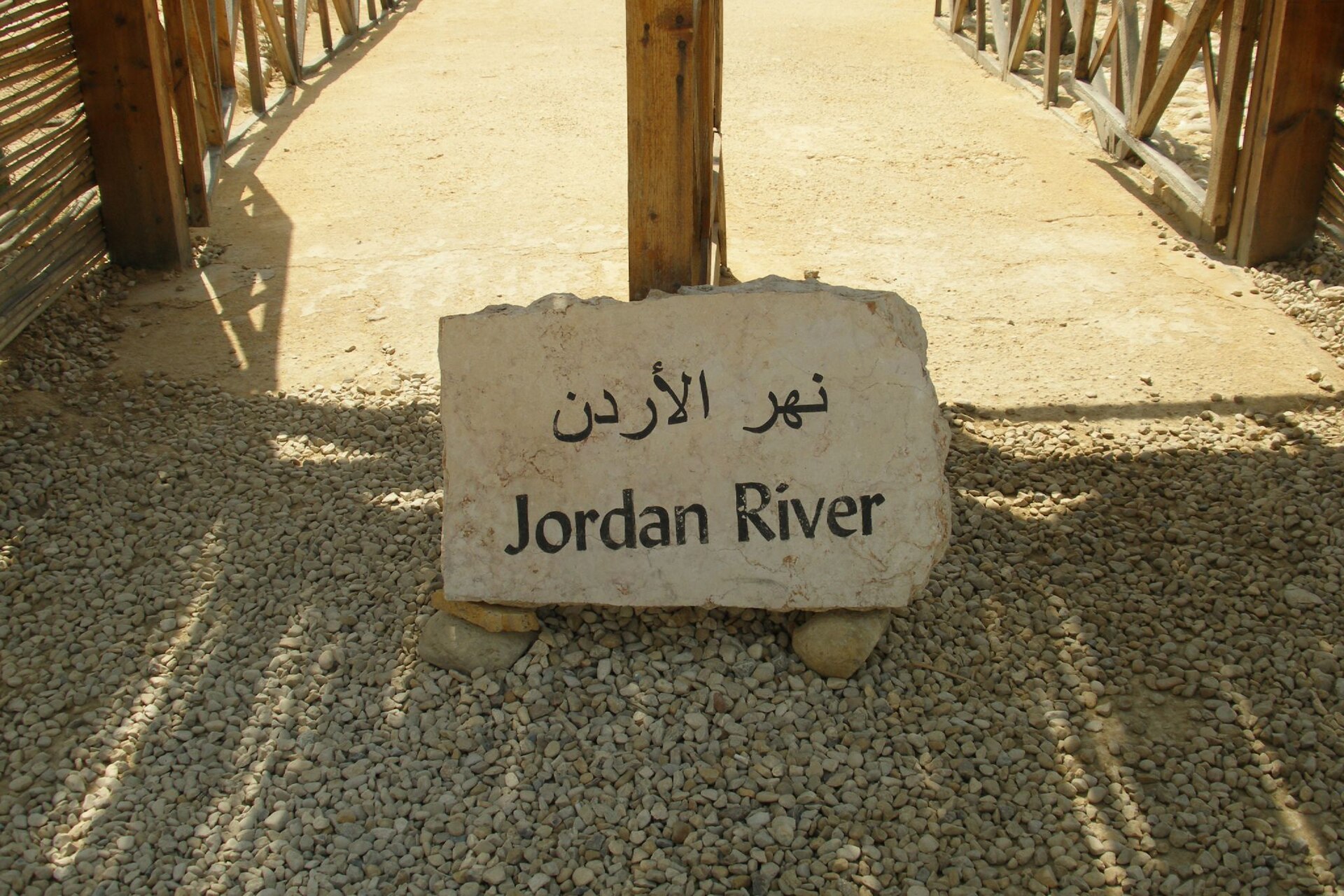 Turquoise shore and salt formations of the Dead Sea on the Jordan side